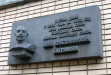 ՀՈՎՀԱՆՆԵՍ ԲԱՂՐԱՄՅԱՆ