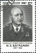 ՀՈՎՀԱՆՆԵՍ ԲԱՂՐԱՄՅԱՆ