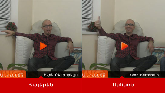 ԻՎՈՆ ԲԵՐԹՈՐԵԼԼՈ