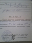 Նորության նկար