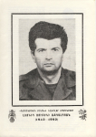 Նորության նկար