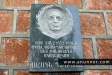 ՎԱՀԱԳՆ ԴԱՎԹՅԱՆ ԱՐՄԵՆԱԿԻ