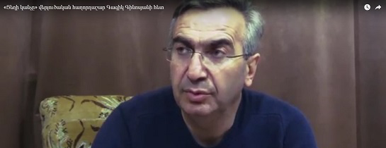 Հարցազրույցի նկար